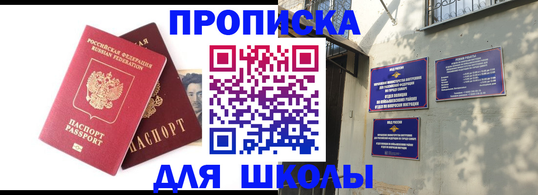 прописка регистрация в Лукоянове