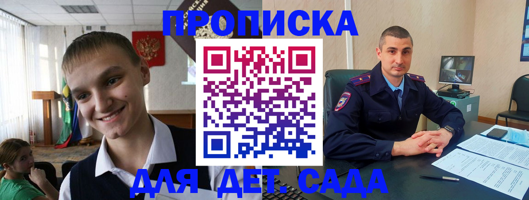 временная регистрация законно в Лукоянове